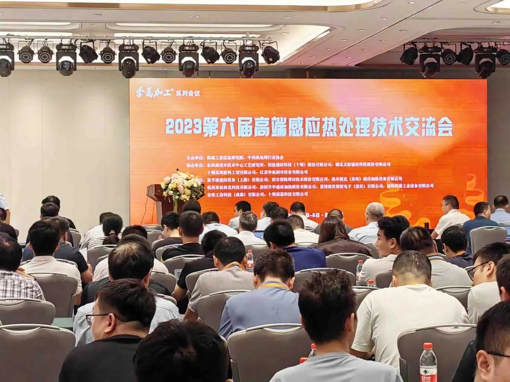 電子束金屬3D打印銅技術(shù)方案引人關(guān)注，西安賽隆亮相熱處理技術(shù)交流會(huì)