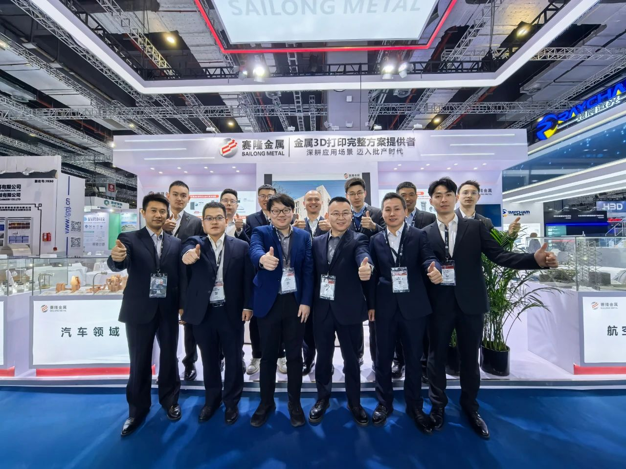 西安賽隆閃耀2025 TCT ASIA，開(kāi)啟3D打印批量生產(chǎn)新篇章