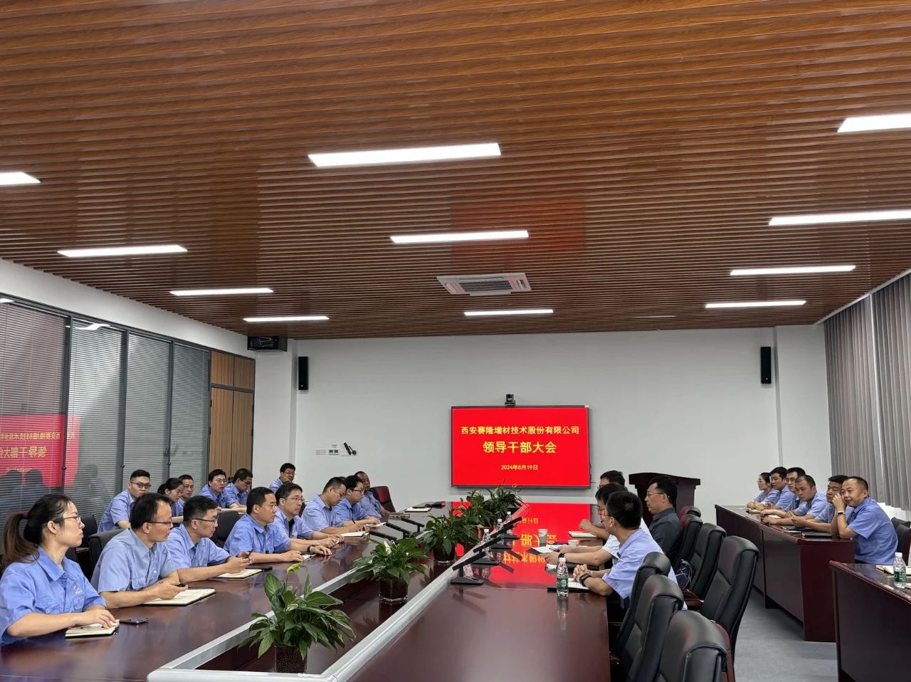 1725325144632974.jpg 微信圖片_20240903085749.jpg